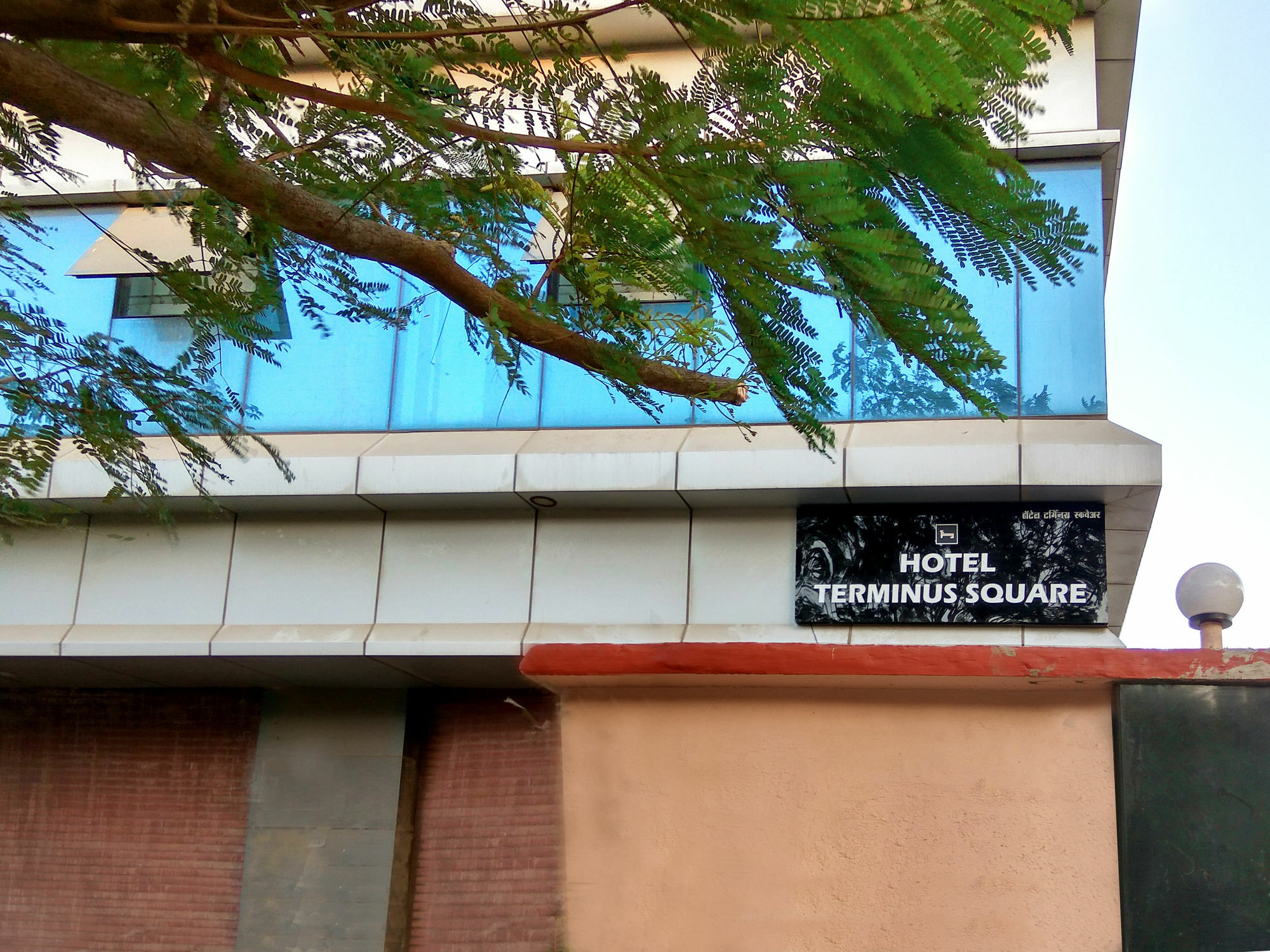 Terminus Square 호텔 Kurla 외부 사진